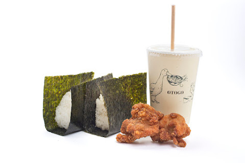 Otogo - Sydney CBD by null