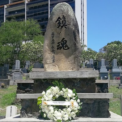 Makiki Cemetery