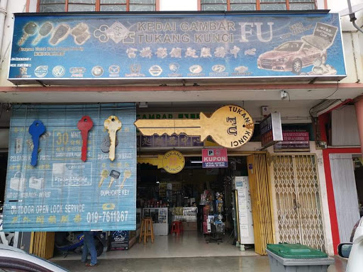 Kedai Gambar & Kunci Fu