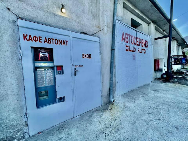 Автосервиз Dilux Auto
