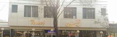 Photos of Tesaj Pastry Shop