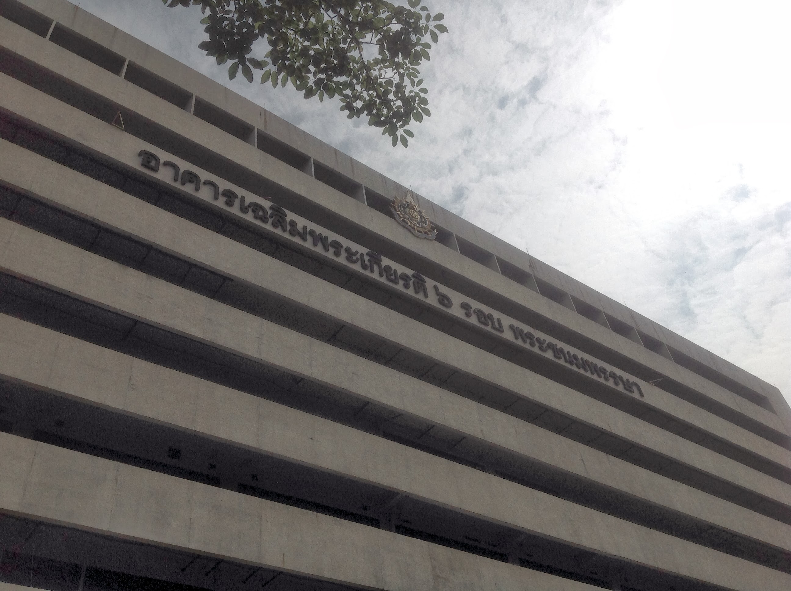 Kasetsart University Animal Hospital