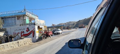 Jafar Bilal Oil & LPG Pump Station