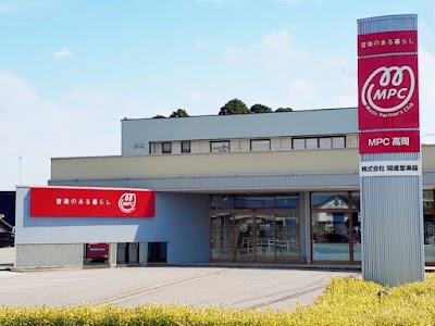 MPC高岡