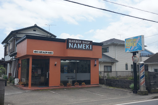 BARBER SHOP NAMEKI