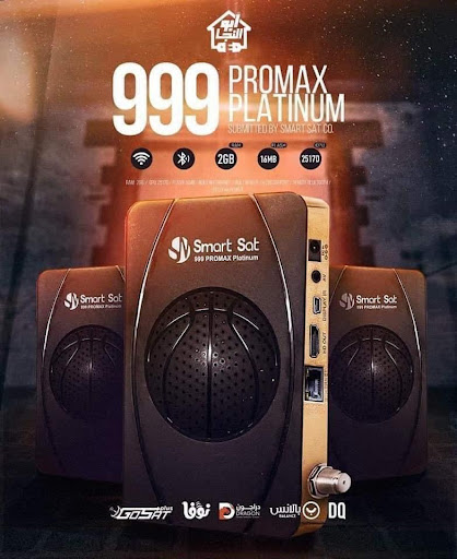 مركز ابو النجا التجارى للألكترونيات