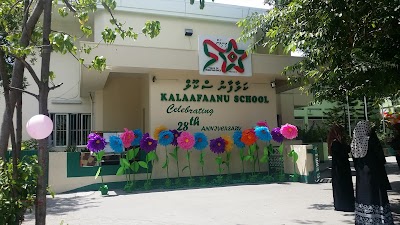 Photos of Kalaafaanu School