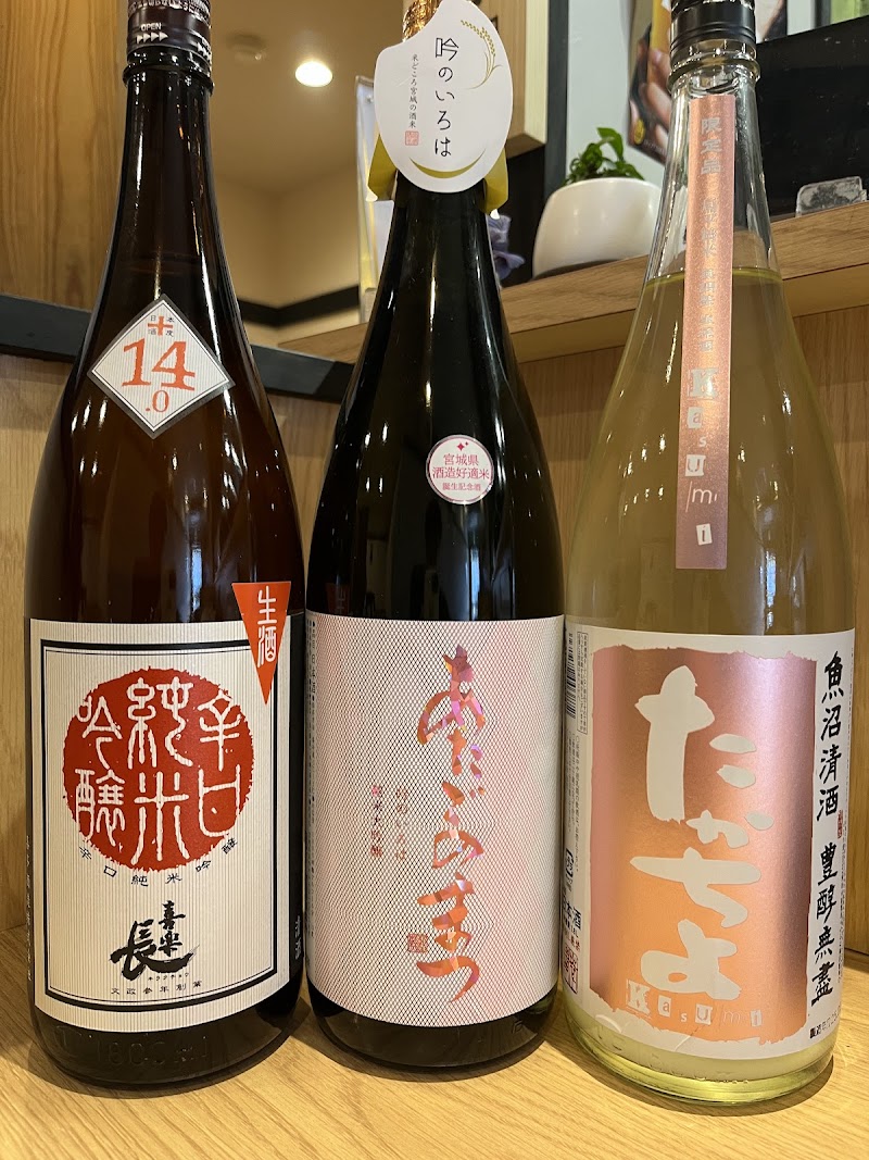 笑ごころ すみれ