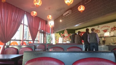 Photos of Mandarin
