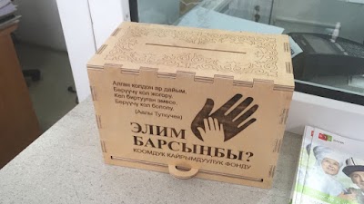 Photos of "Элим Барсынбы?"