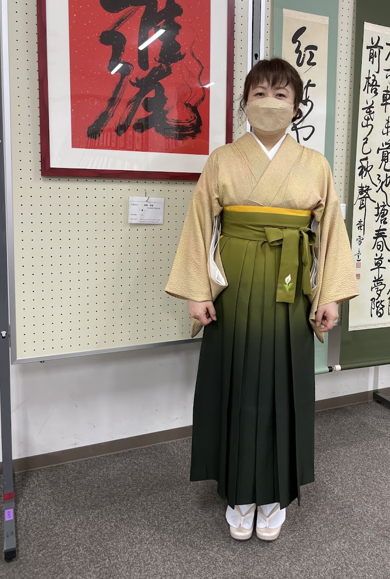 習字教室 礼文庵 日本習字 東多田書道教室