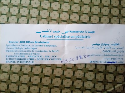 Photos of Cabinet Pediatre Dr Boudraa Boubakeur