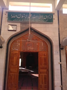 Babul Islam Masjid karachi