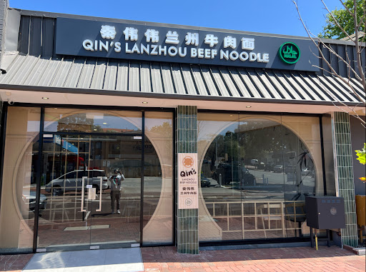 Photo of Qin’s Lanzhou Beef Noodle (Halal) East Victoria Park 秦伟伟兰州牛肉面