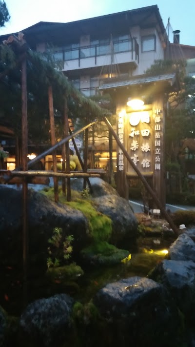 Photos of Okada Ryokan