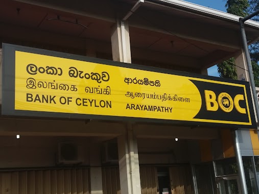 Bank of Ceylon Ariyampathy Branch, Author: Pavin Mani