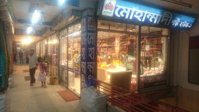 Photos of Begum Plaza