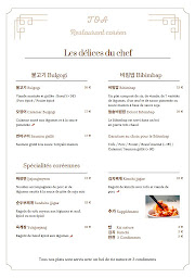 Photo n°7 de TOA à Paris (Restaurant)