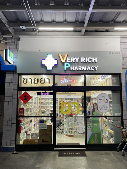 ร้านขายยา Very rich Pharmacy ปิด 5 ทุ่ม