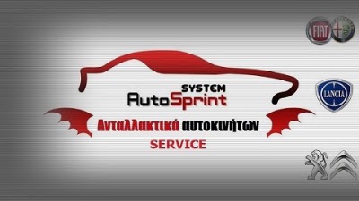 Photos of AutoSprint System