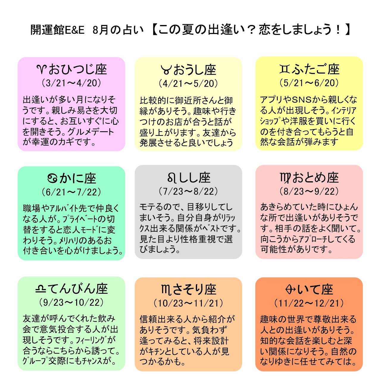 向こう意気 2816 向こう意気 類語