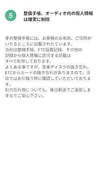 ハッピーカーズ浜松中央店 無料出張査定