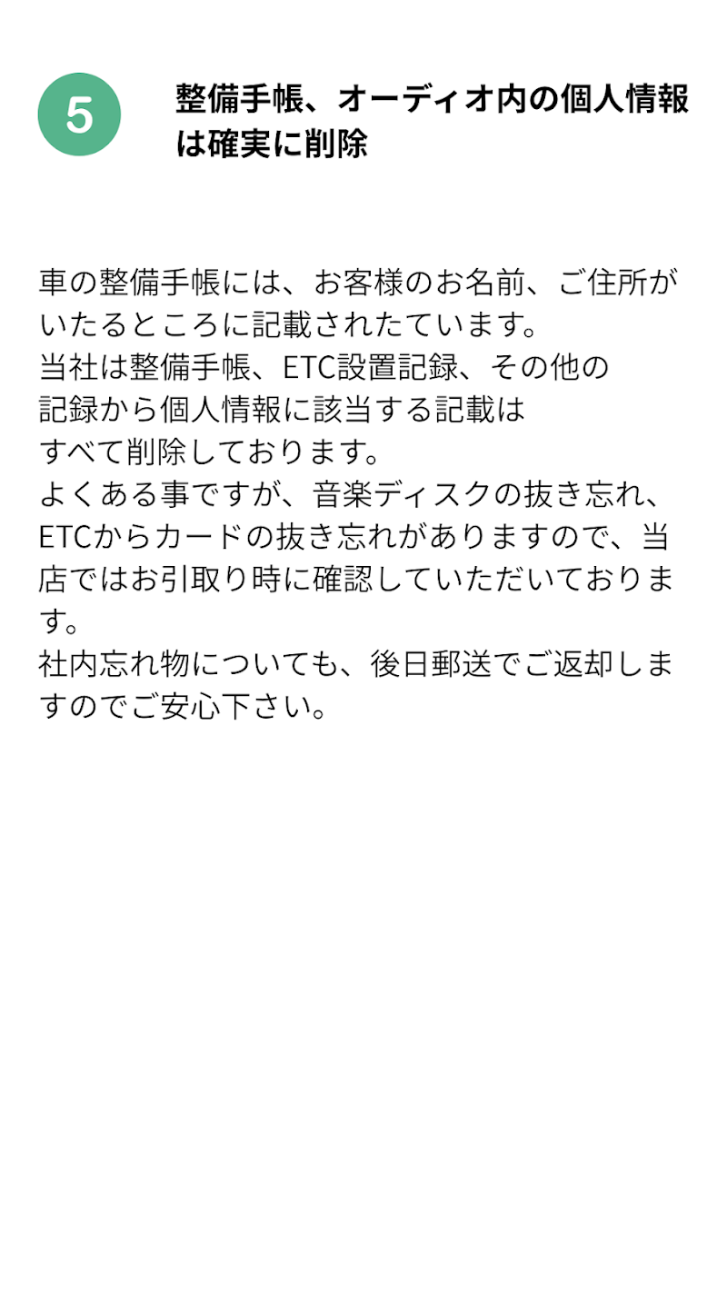 ハッピーカーズ浜松中央店 無料出張査定