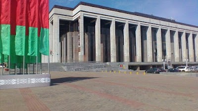 Photos of Palace of Republic