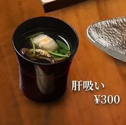 入舟 大分 うなぎ料理専門店