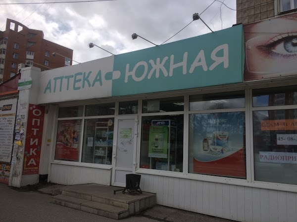 диалог аптека жуковский гудкова. ленина 187 семейная аптека. аптеки на красноармейской томск. невская 8 южный всеволожск. невская 1/2 всеволожск южный на карте.