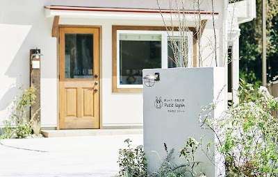 Petit lapin プチラパン