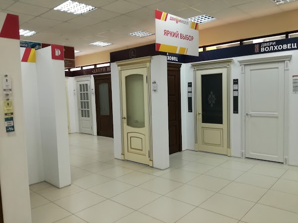 бульвар профсоюзов 2 волжский. двери волжский волгоградская область. волжский оломоуцкая 4 город дверей. двери торекс магнитогорск. саратов елшанская 37/1 торекс 000.