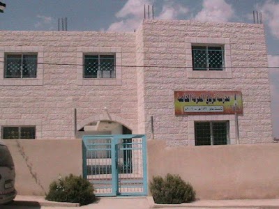 مدرسة ترياق المعرفه الخاصه