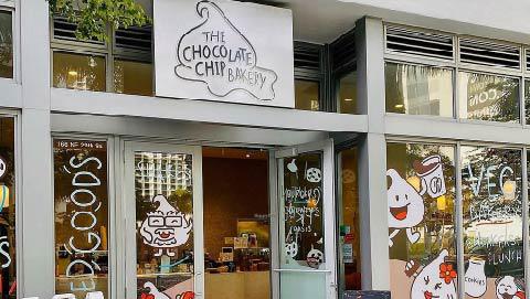 The Chocolate Chip Bakery