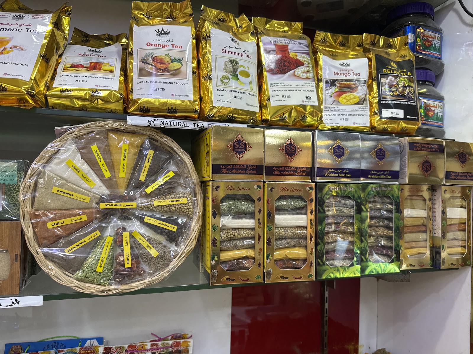 Sajadi Trading L.L.C - صورة 2