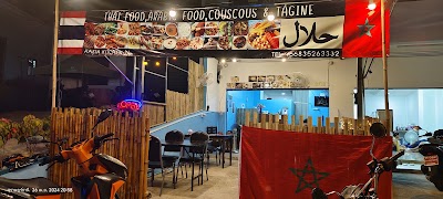 Aasia's Kitchen samui Halal Food (Moroccan food)(Thai food)(Arabic food) 3