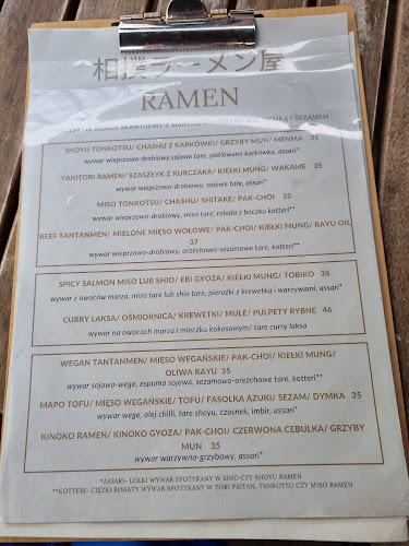 SUMO RAMEN GDYNIA - Restauracja