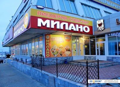 Photos of Pitstseriya "Milano"