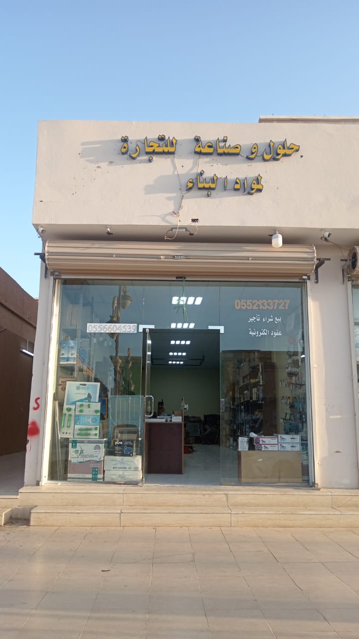 شركة سيكا السعودية موزع معتمد - صورة 3