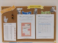 パソコン市民講座 国分寺マルイ教室