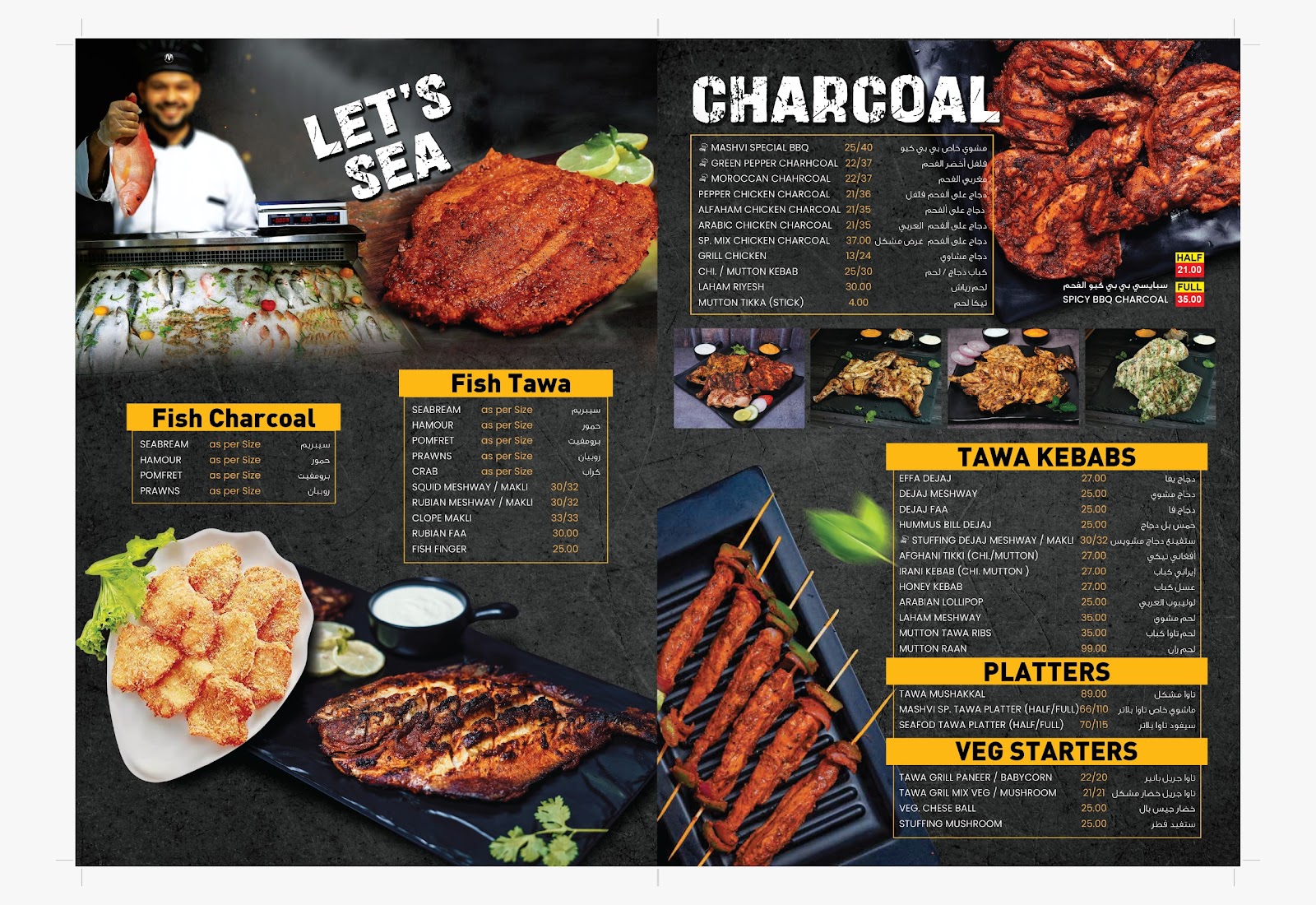 Mashvi Grills & BBQ Restaurant &Cafeteria LLC - صورة 2