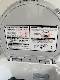 コインランドリー スマートランドリーエミペット➕伝馬町店