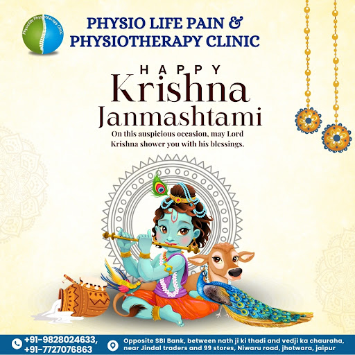 Happy Krishna janmashtmi post image