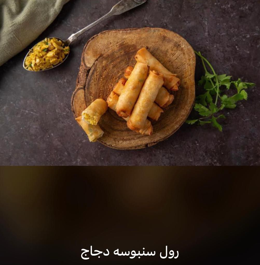 مطعم تحفة الشام - صورة 3