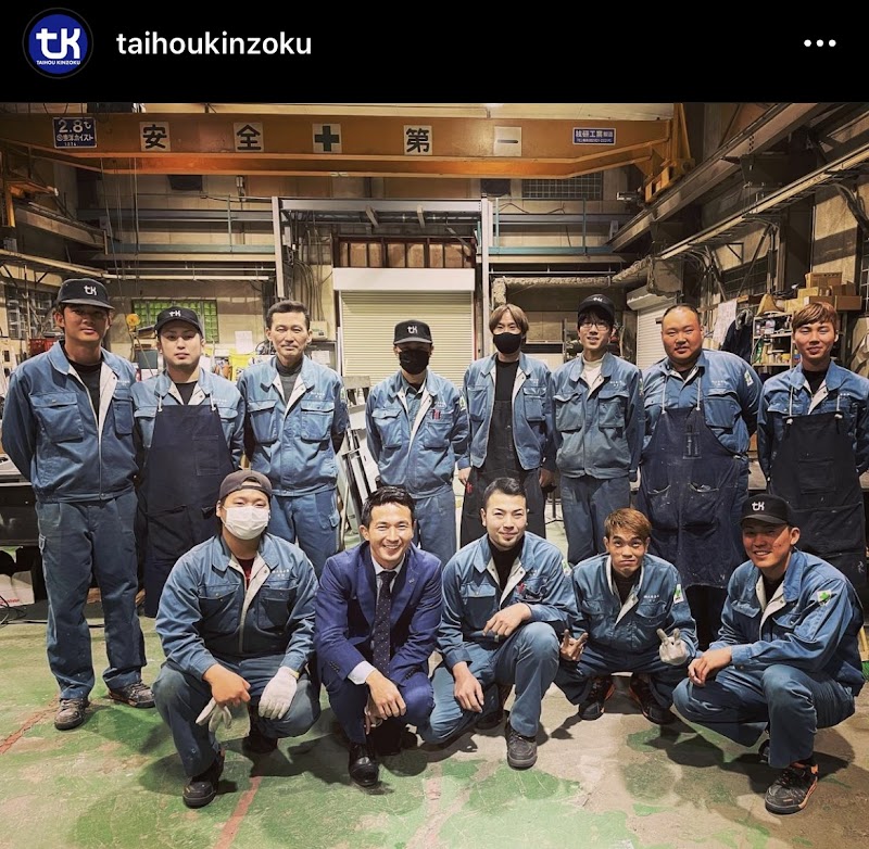 ㈱大奉金属 本社