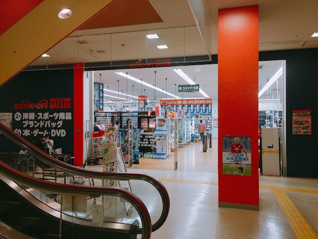 BOOKOFF Super Bazaar