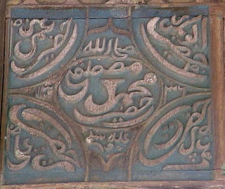 mosque