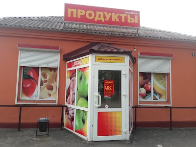 Photos of Magazin.produkty