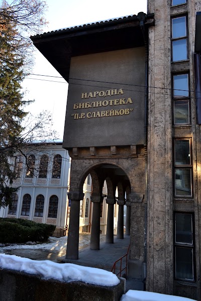 Photos of Regional Public Library Petko Slaveykov