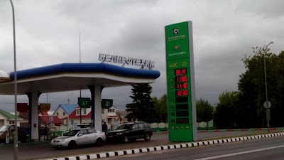 Photos of АЗС № 21 Белнефтехим